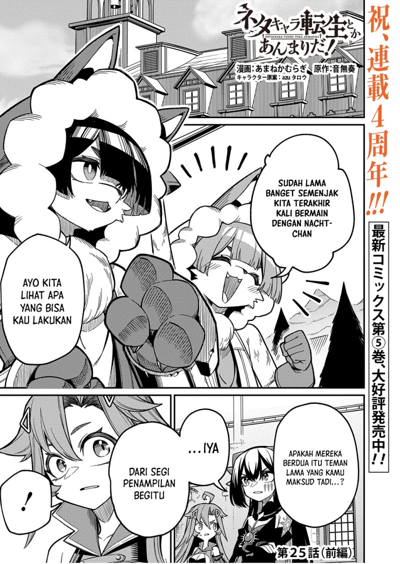 Baca Manga Neta Chara Tensei Toka Anmarida! Chapter 25 Gambar 2