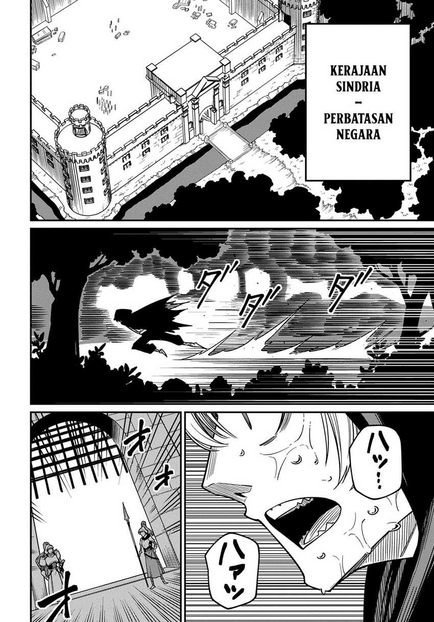 Neta Chara Tensei Toka Anmarida! Chapter 26.2 Gambar 23