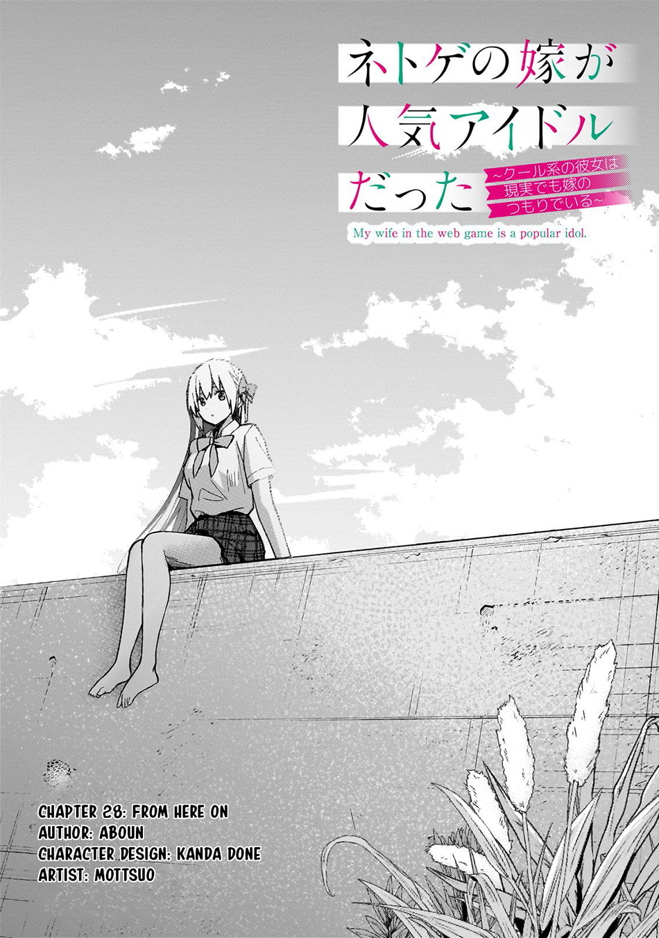 Baca Manga Netoge no Yome ga Ninki Idol datta Chapter 28 Gambar 2