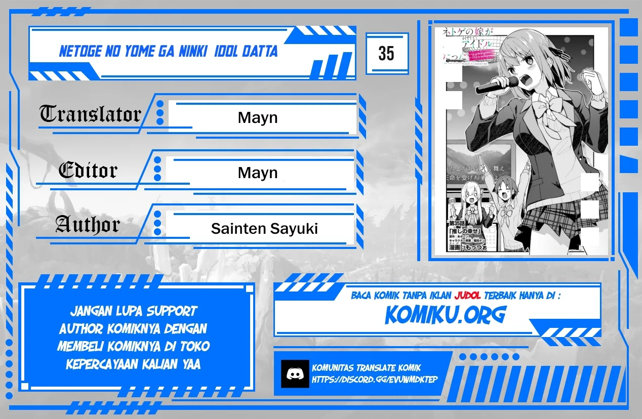 Komik Netoge no Yome ga Ninki Idol datta Chapter 35 gambar nomor 1