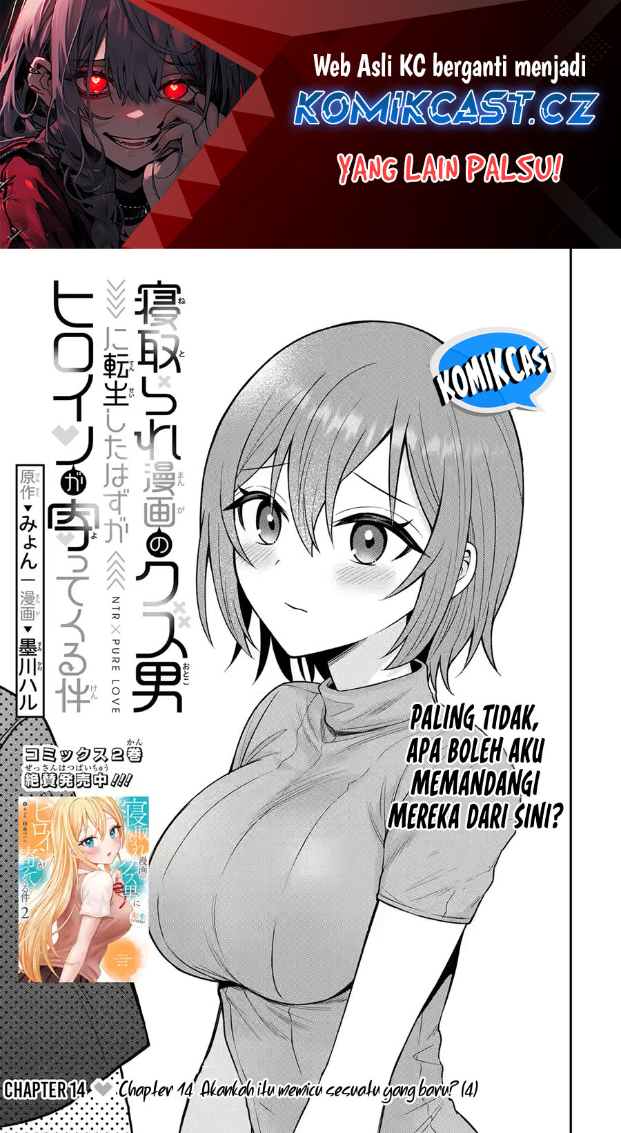 Baca Komik Netorare Manga no Kuzu Otoko ni Tensei Shitaa Hazu ga Heroine ga Yottekuru Ken Chapter 14 Gambar 1