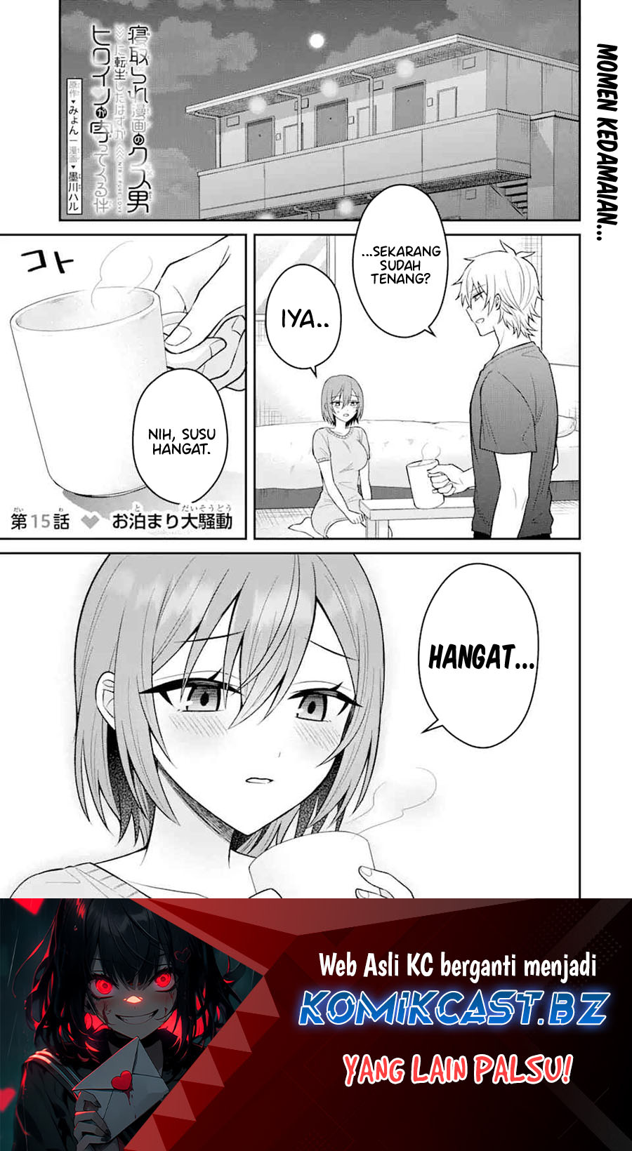 Baca Komik Netorare Manga no Kuzu Otoko ni Tensei Shitaa Hazu ga Heroine ga Yottekuru Ken Chapter 15 Gambar 1