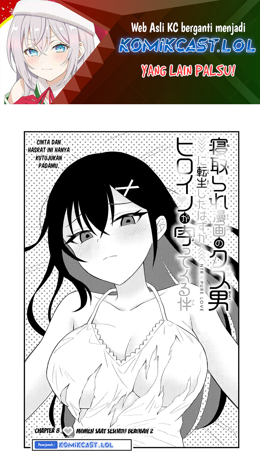 Baca Komik Netorare Manga no Kuzu Otoko ni Tensei Shitaa Hazu ga Heroine ga Yottekuru Ken Chapter 8 Gambar 1