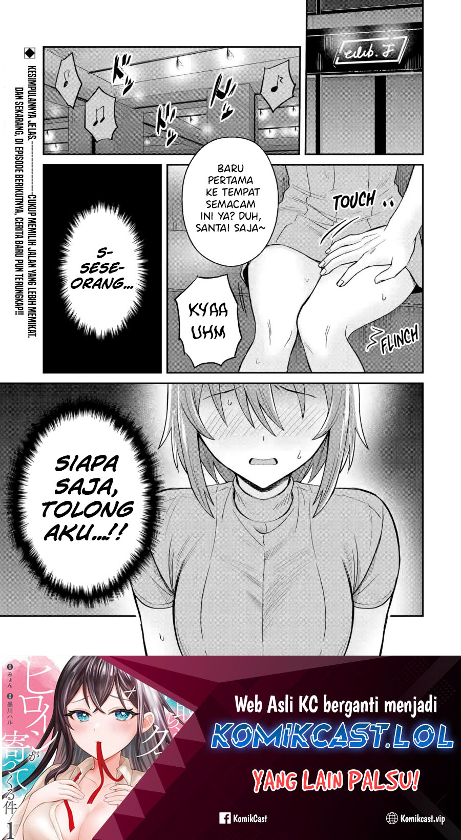 Netorare Manga no Kuzu Otoko ni Tensei Shitaa Hazu ga Heroine ga Yottekuru Ken Chapter 9 Gambar 35