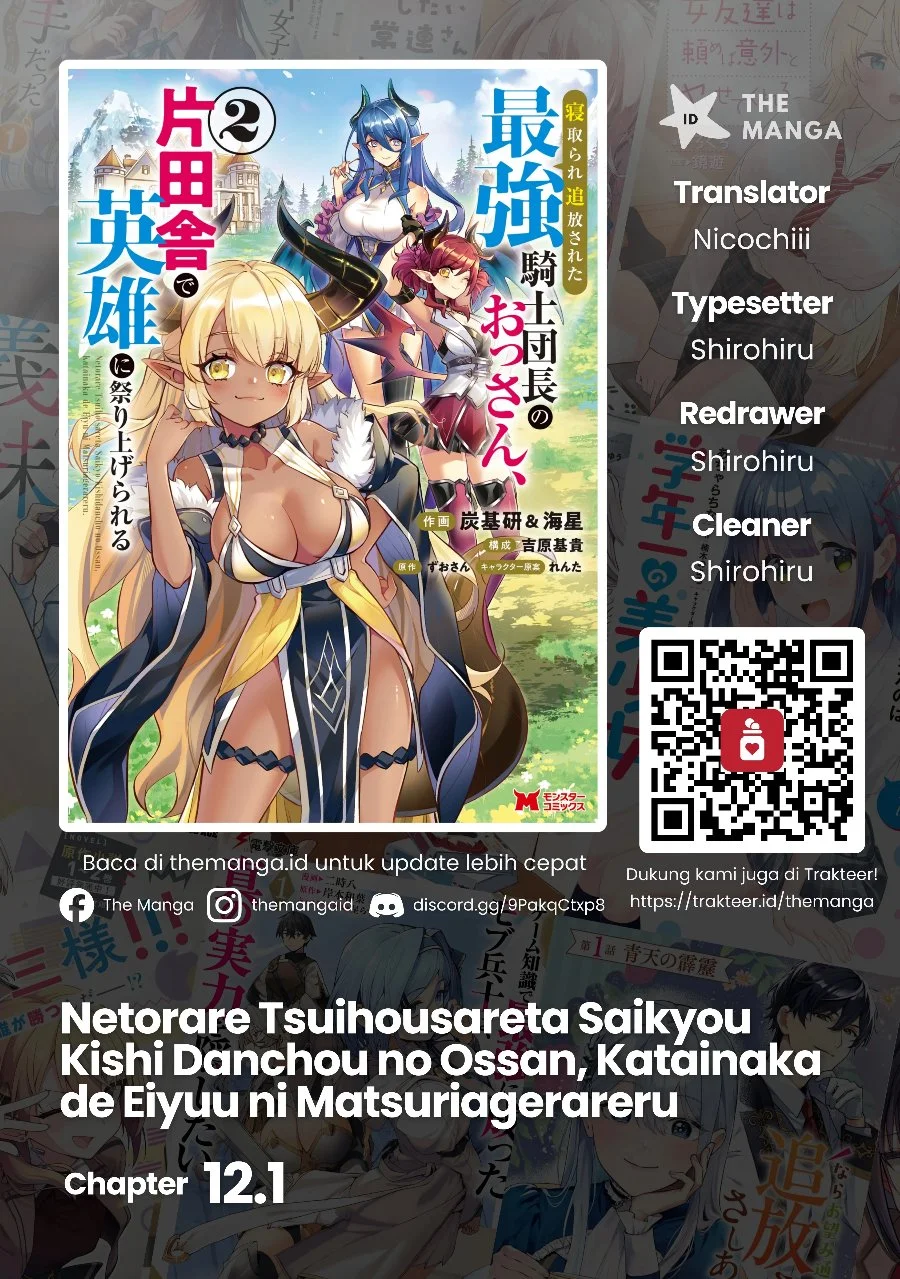 Komik Netorare Tsuihousareta Saikyou Kishi Danchou No Ossan, Katainaka De Eiyuu Ni Matsuriagerareru Chapter 12.1 gambar 1
