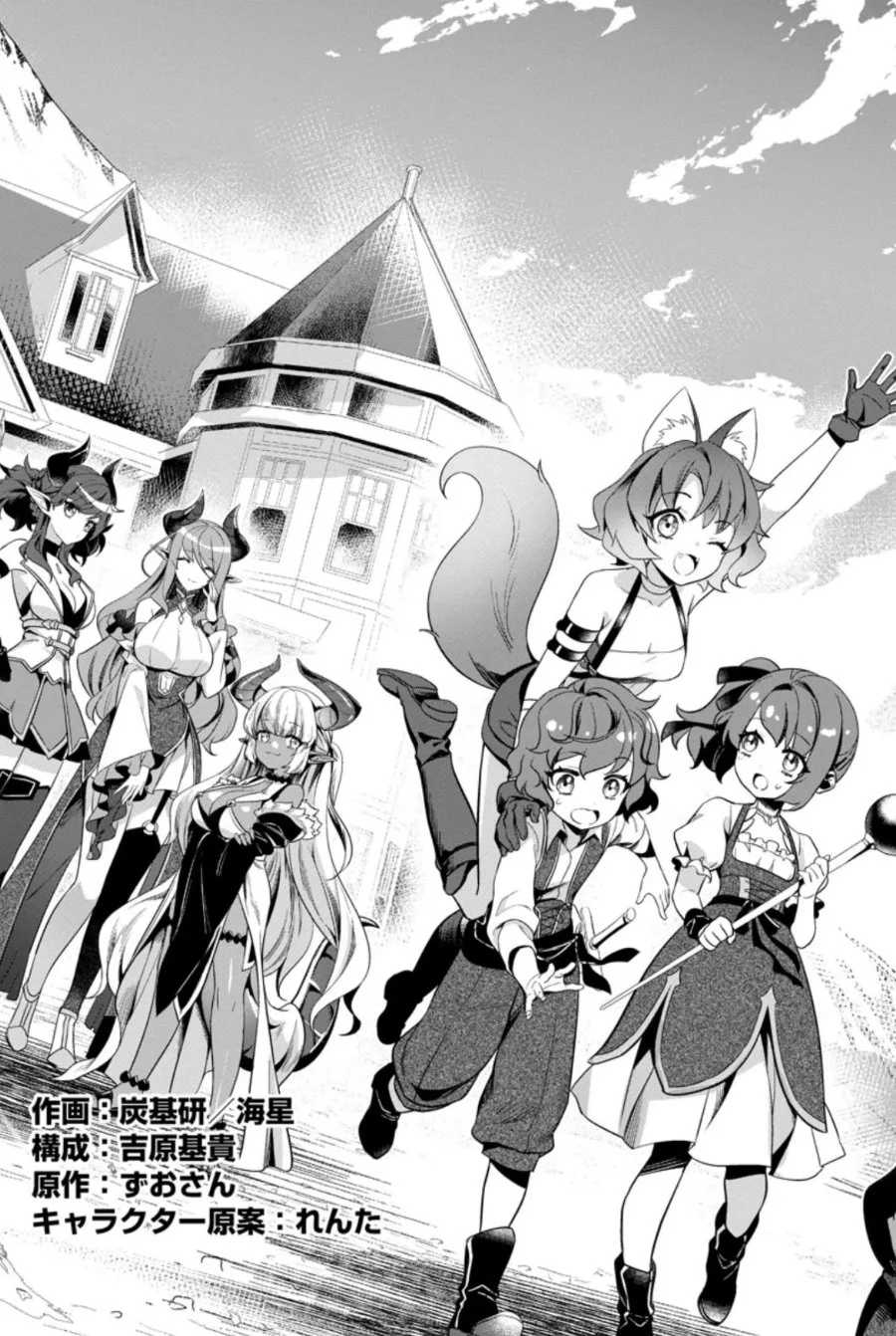 Netorare Tsuihousareta Saikyou Kishi Danchou No Ossan, Katainaka De Eiyuu Ni Matsuriagerareru Chapter 6.1 Gambar 6