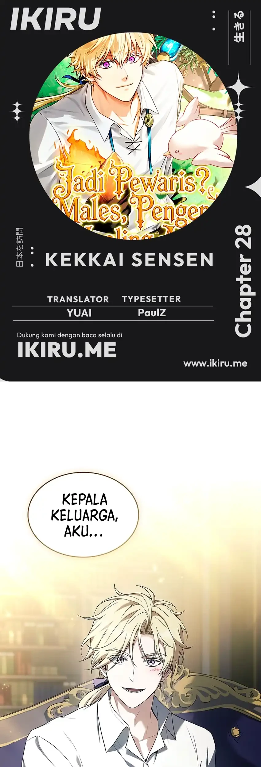 Komik Never Mind the Heir, I’ll Focus On Healing Chapter 28 gambar 1