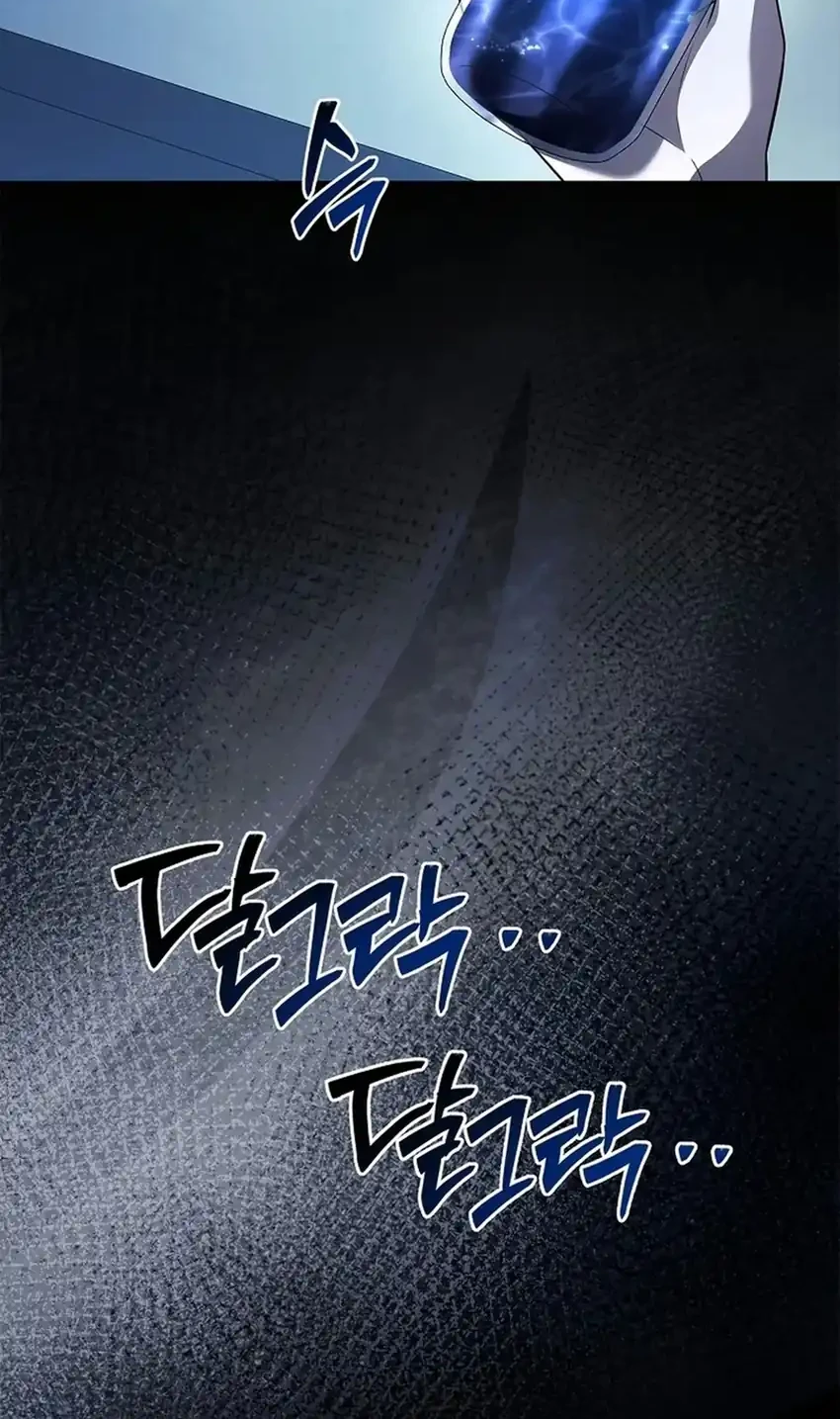 Never Mind the Heir, I’ll Focus On Healing Chapter 30 Gambar 76