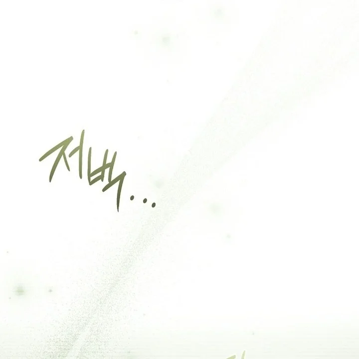Never Mind the Heir, I’ll Focus On Healing Chapter 31 Gambar 31
