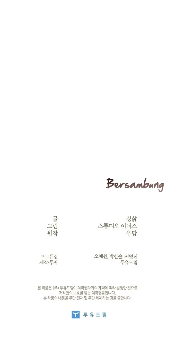 Never Mind the Heir, I’ll Focus On Healing Chapter 31 Gambar 79