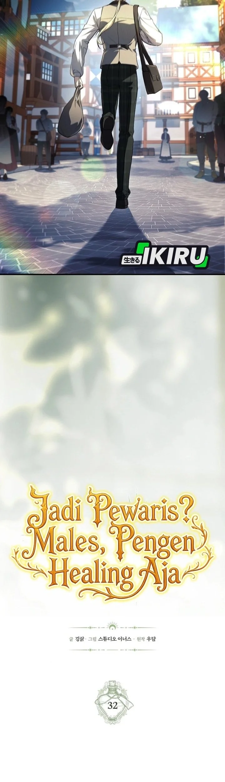 Never Mind the Heir, I’ll Focus On Healing Chapter 32 Gambar 9