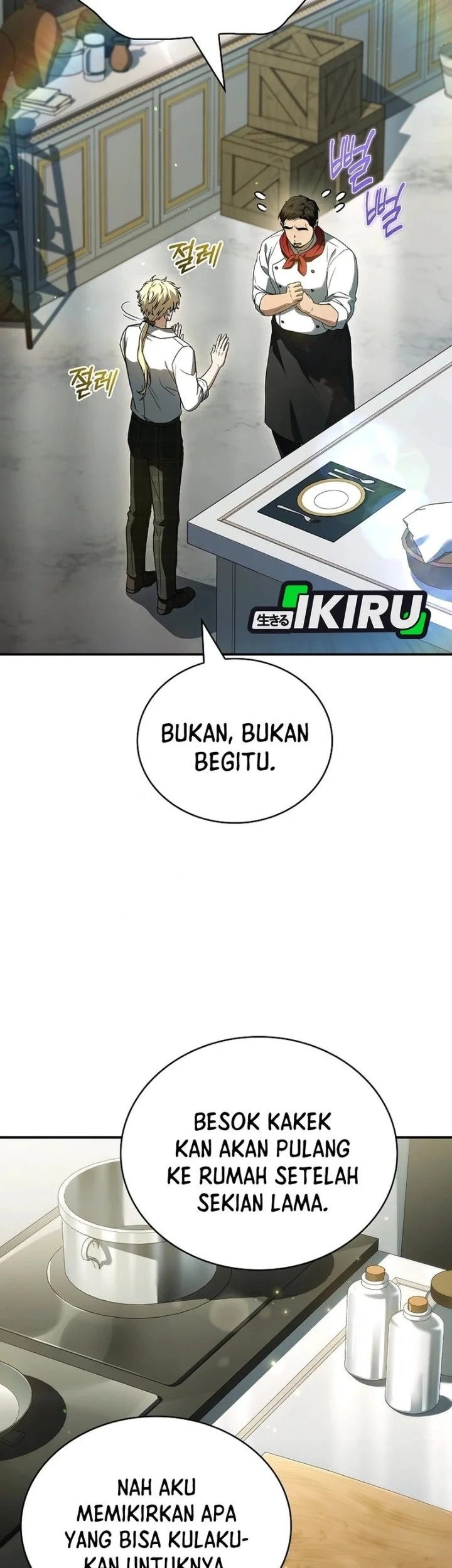 Never Mind the Heir, I’ll Focus On Healing Chapter 32 Gambar 13