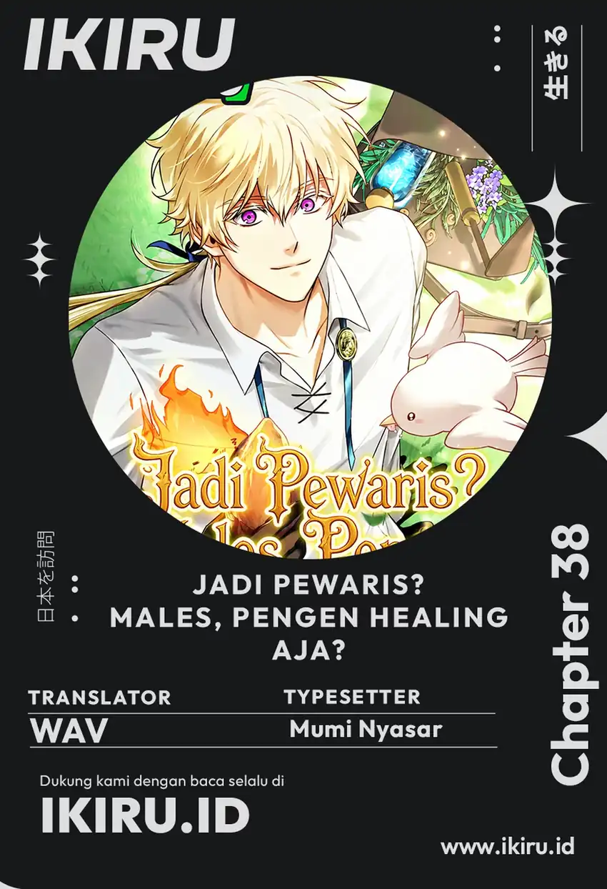 Komik Never Mind the Heir, I’ll Focus On Healing Chapter 38 gambar 1