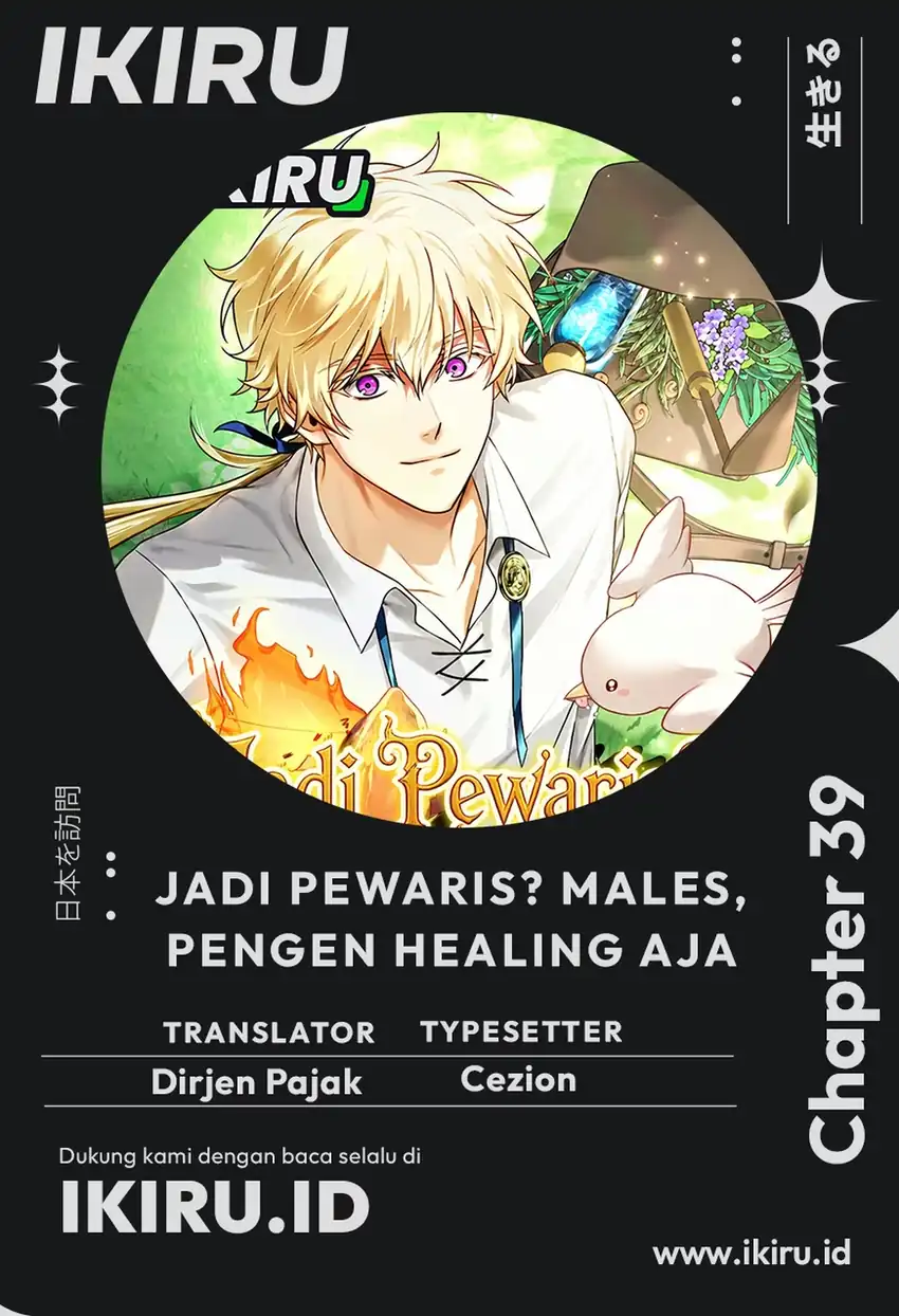 Komik Never Mind the Heir, I’ll Focus On Healing Chapter 39 gambar 1