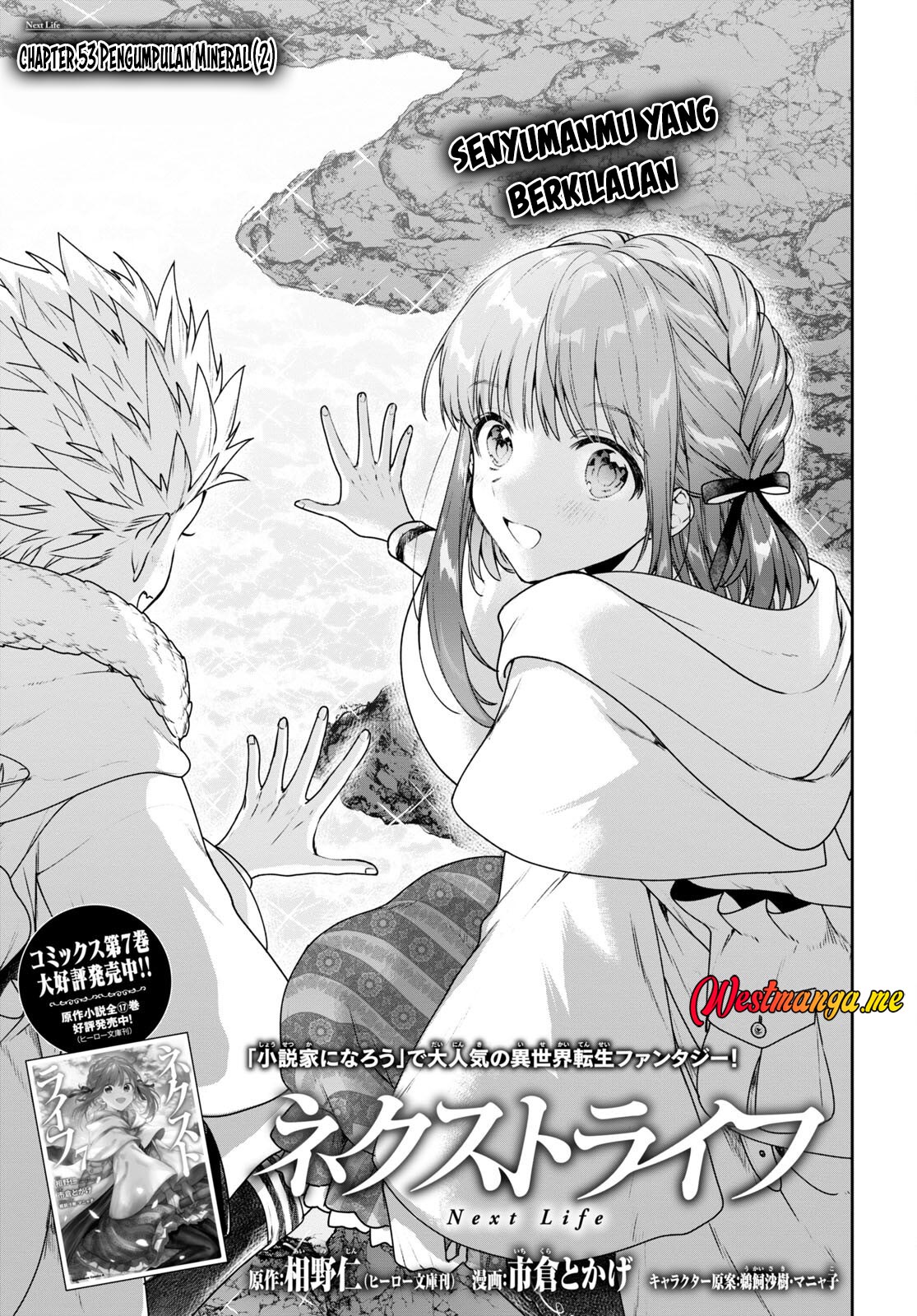 Baca Manga Next Life Chapter 53 Gambar 2