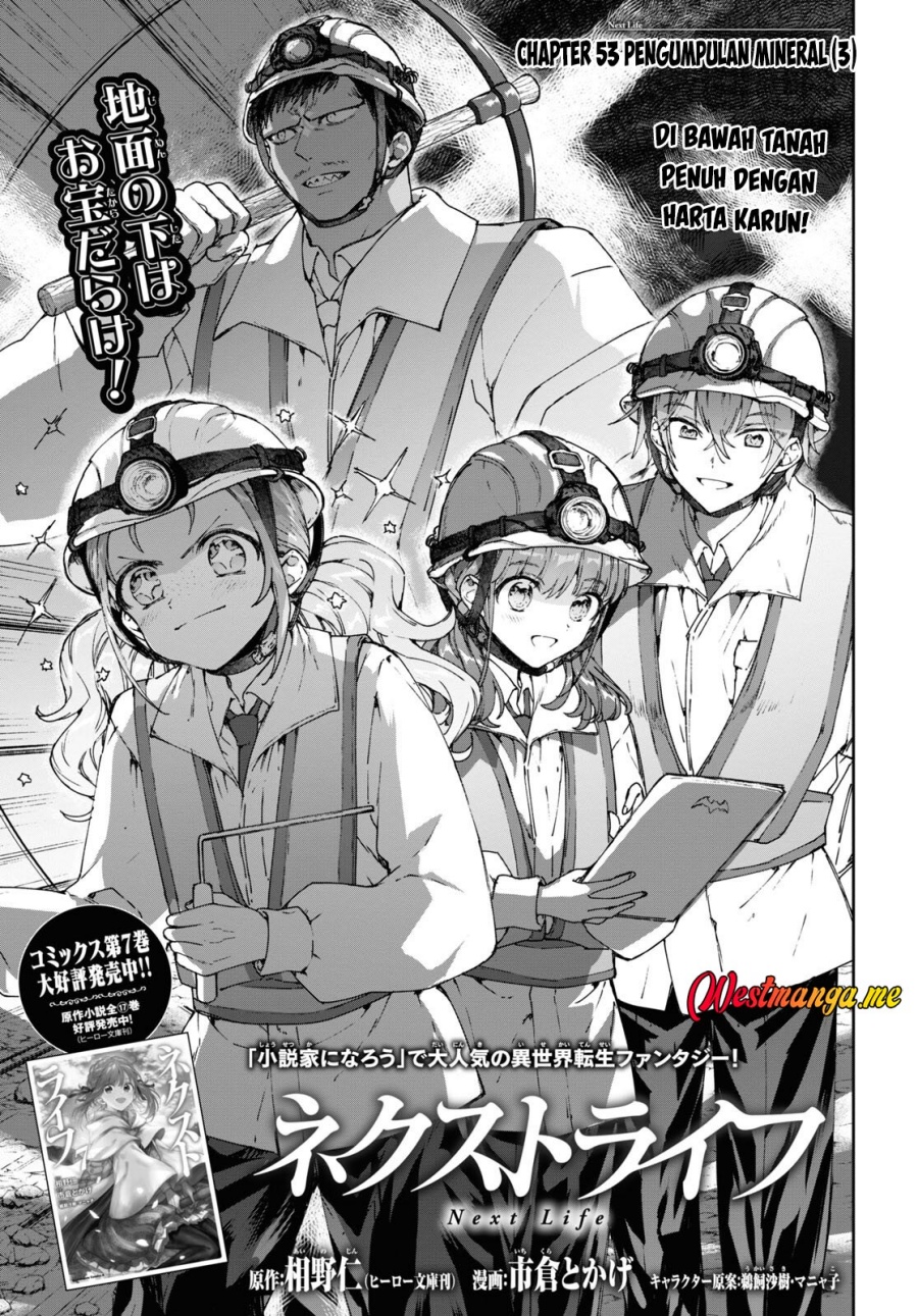 Baca Manga Next Life Chapter 54 Gambar 2