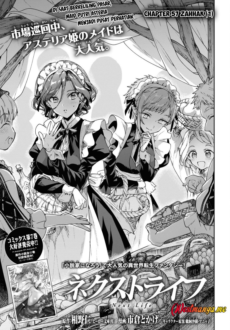 Baca Komik Next Life Chapter 57 Gambar 1