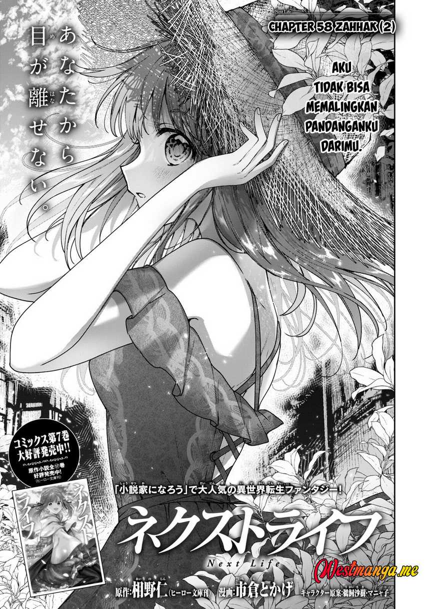 Baca Manga Next Life Chapter 58 Gambar 2