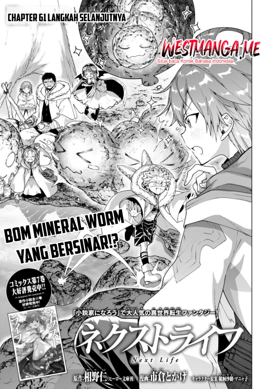 Baca Manga Next Life Chapter 61 Gambar 2