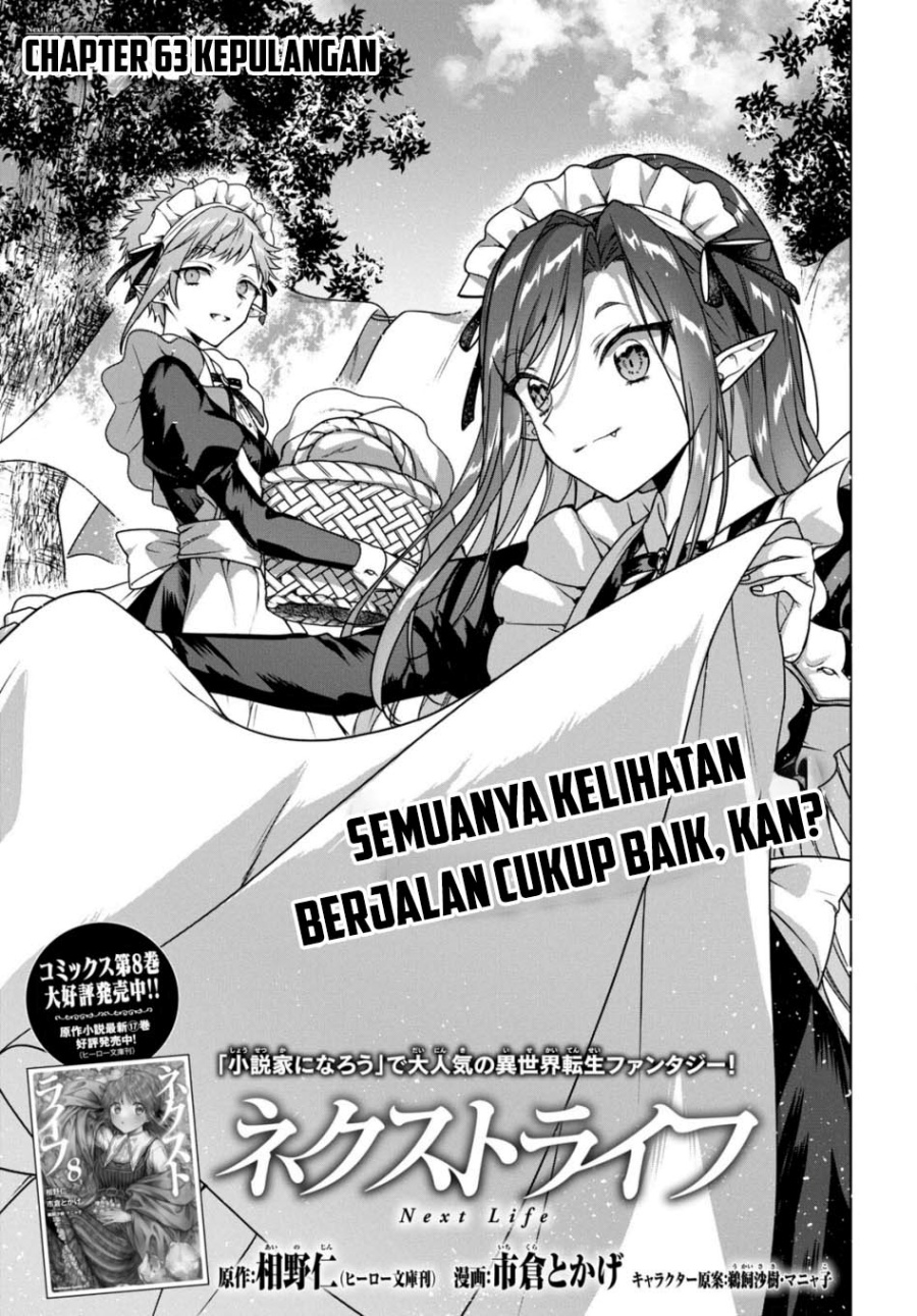 Baca Manga Next Life Chapter 63 Gambar 2