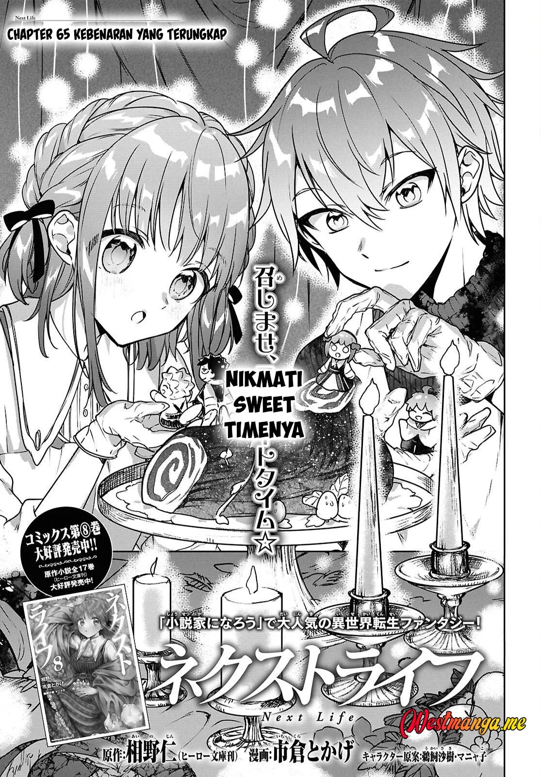 Manga Next Life Chapter 65 gambar nomor 2