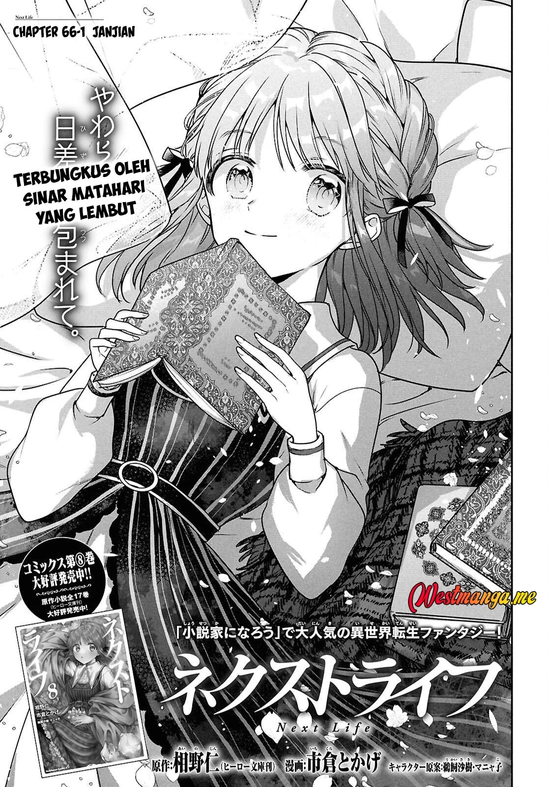 Manga Next Life Chapter 66 gambar nomor 2