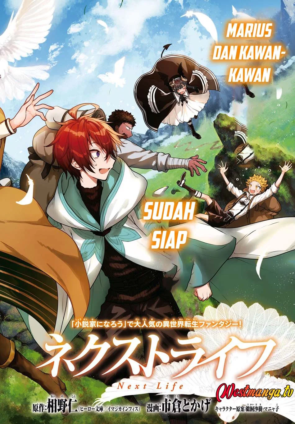 Next Life Chapter 69 Gambar 4