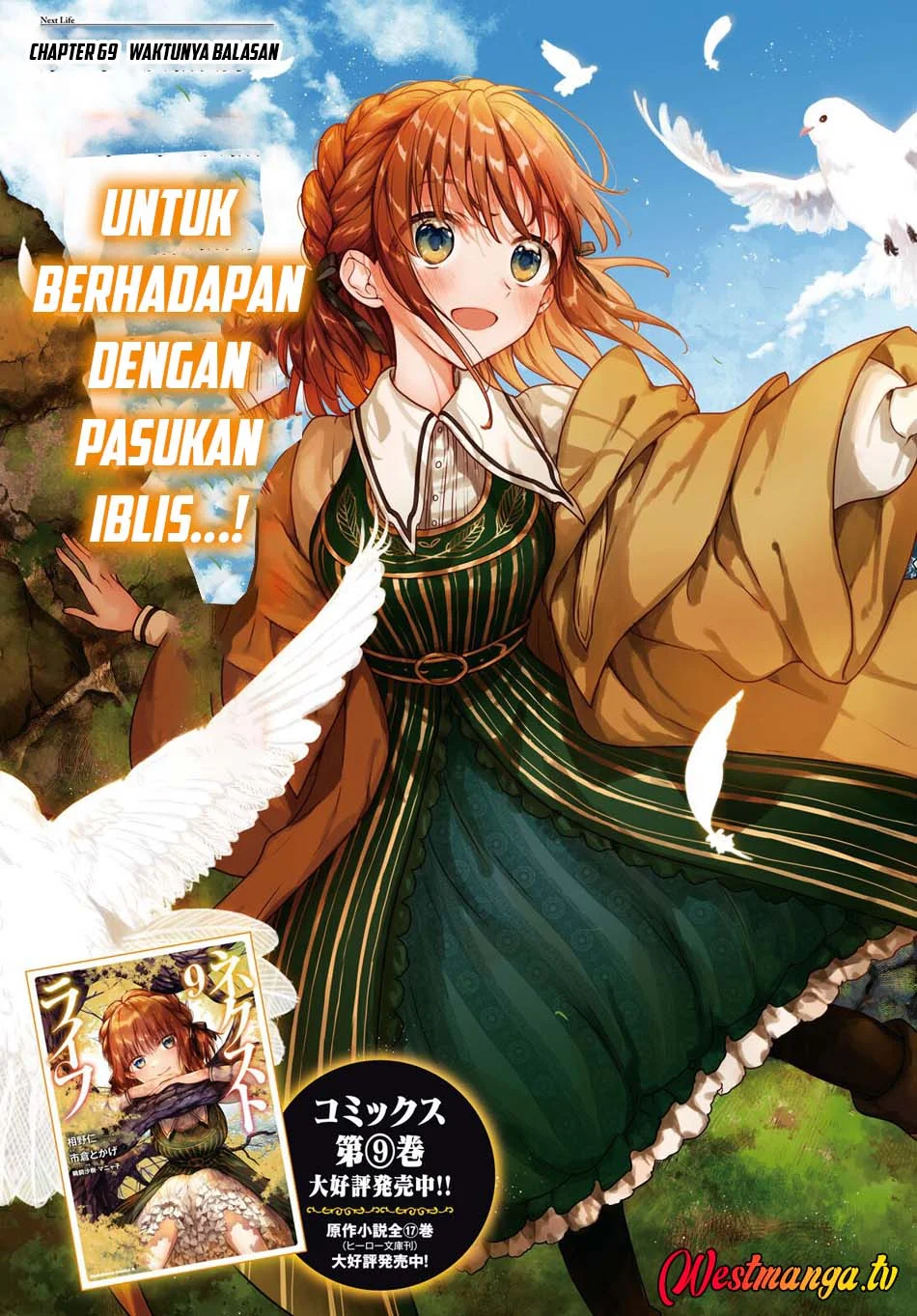 Next Life Chapter 69 Gambar 5