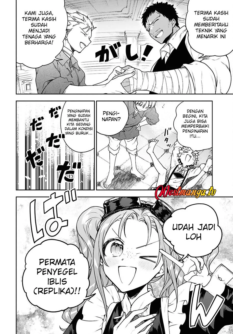 Next Life Chapter 69 Gambar 7