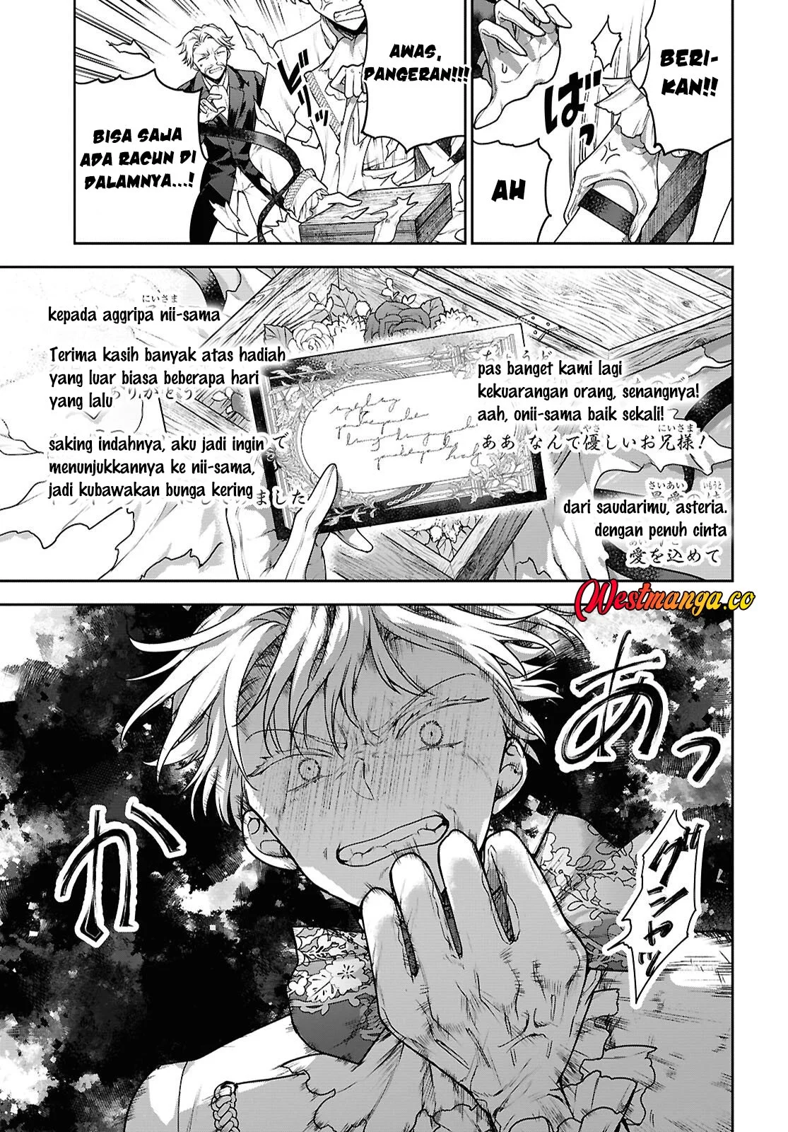 Next Life Chapter 70 Gambar 14
