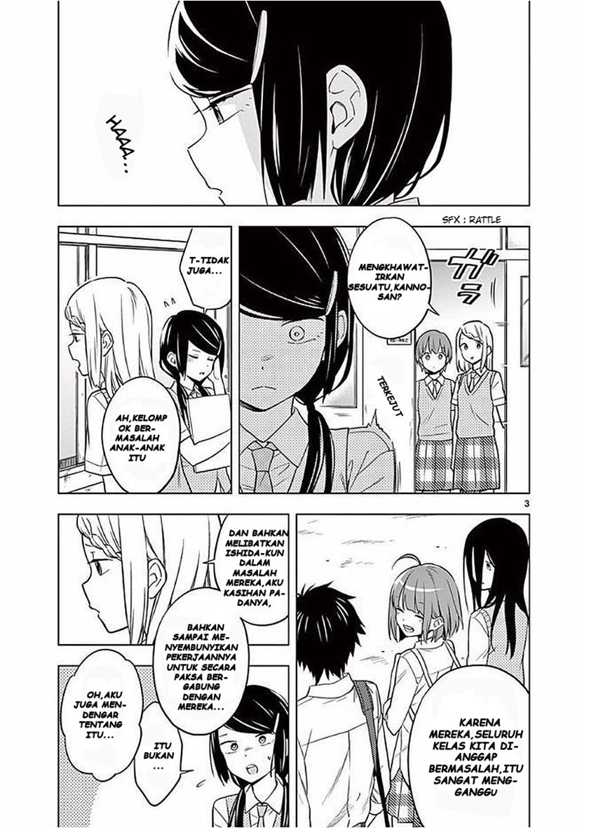 Nidome no Natsu, Nidoto aenai kimi Chapter 6 Gambar 8