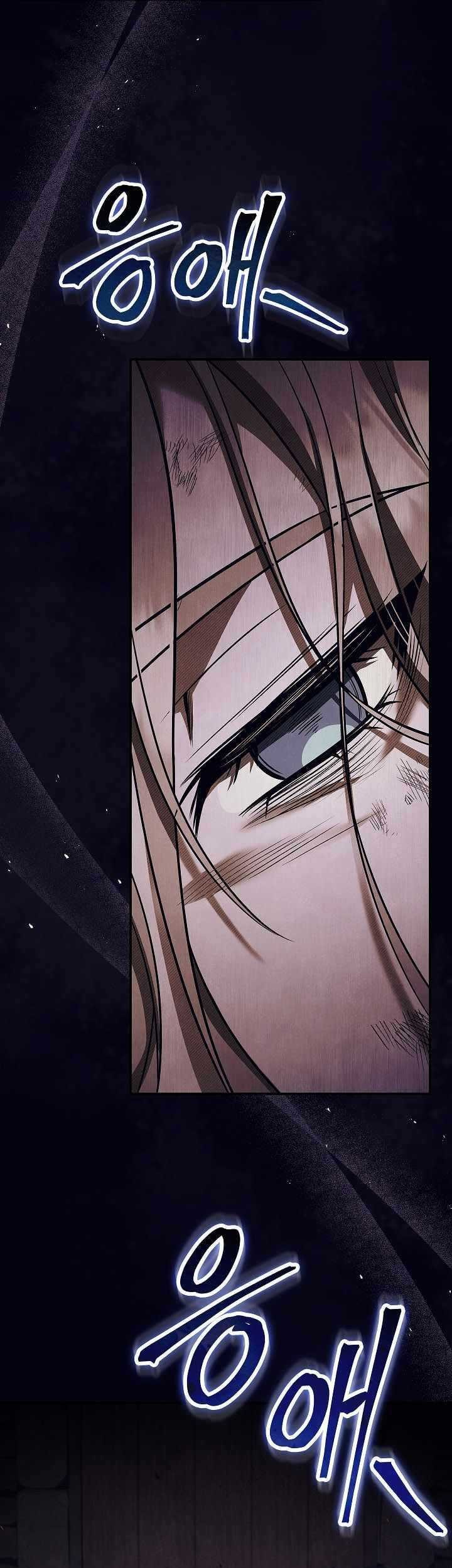 Night of the Soulless Heathens Chapter 28 Gambar 46