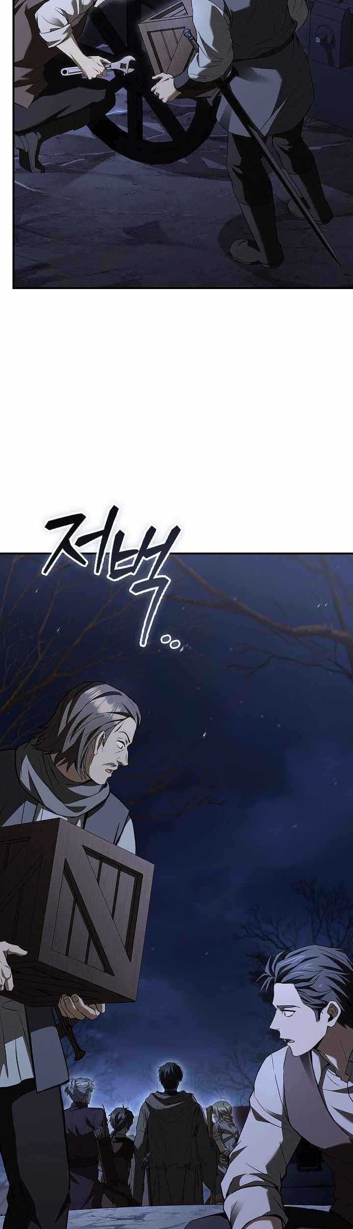 Night of the Soulless Heathens Chapter 32 Gambar 65