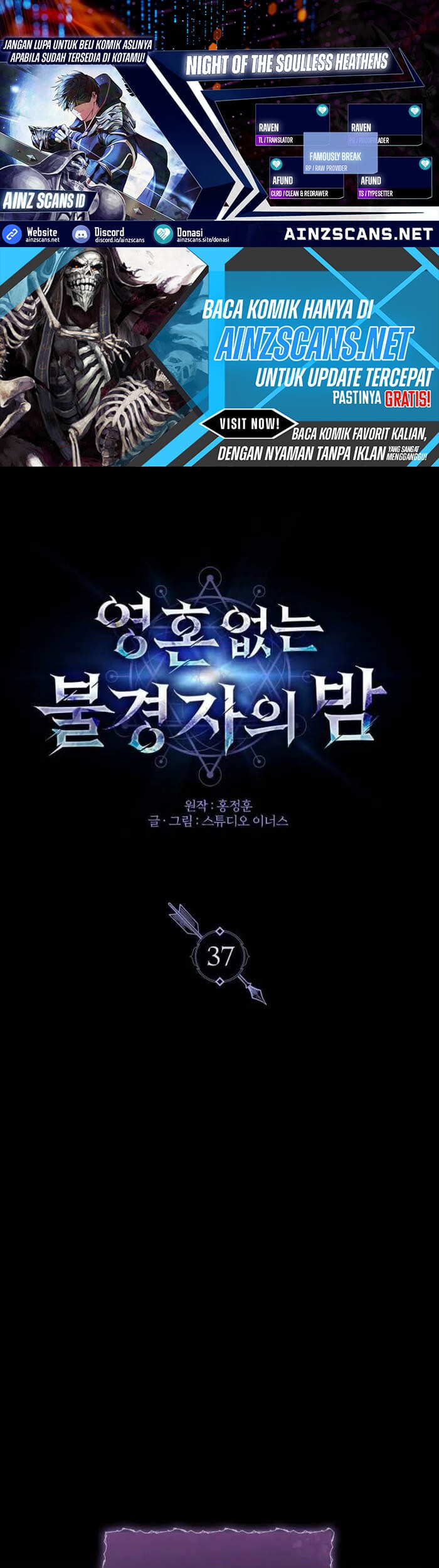 Baca Komik Night of the Soulless Heathens Chapter 37 Gambar 1