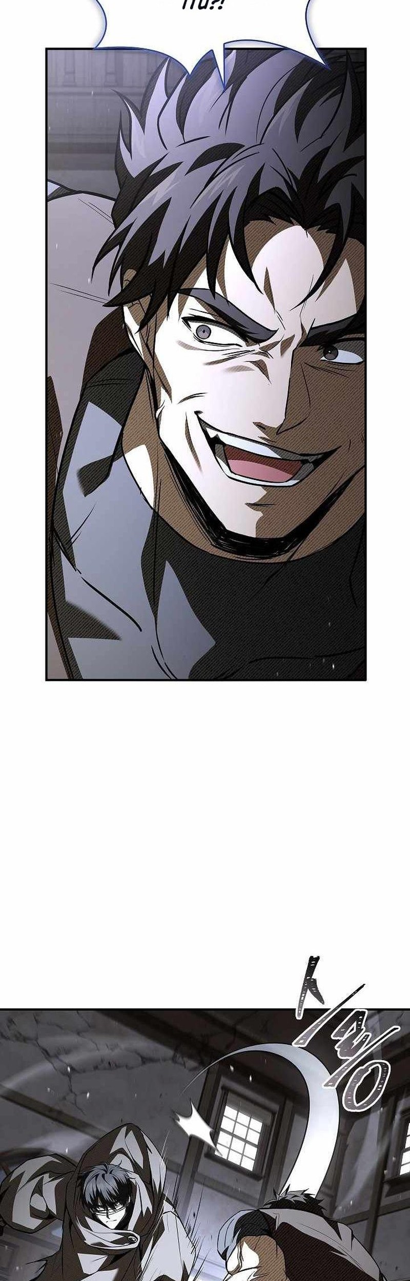 Night of the Soulless Heathens Chapter 43 Gambar 19