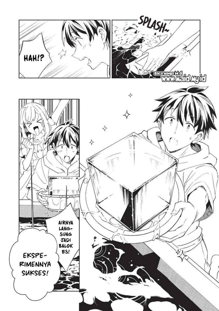 Nihon e Youkoso Elf-san Chapter 63 Gambar 14