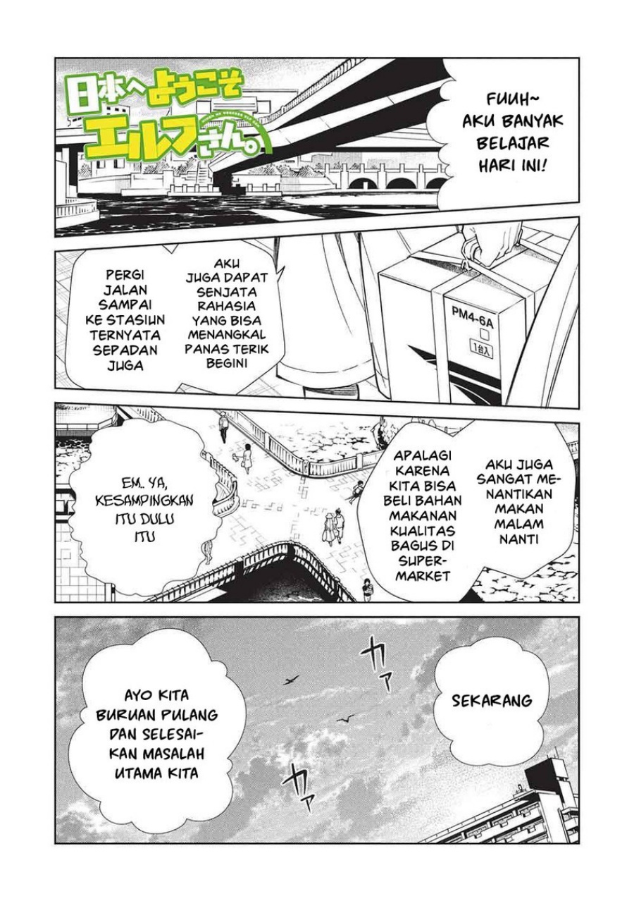 Nihon e Youkoso Elf-san Chapter 63 Gambar 3