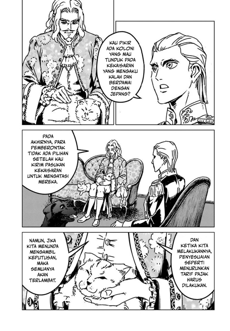Nihonkoku Shoukan Chapter 47 Gambar 14