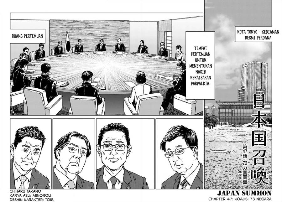 Baca Manga Nihonkoku Shoukan Chapter 47 Gambar 2