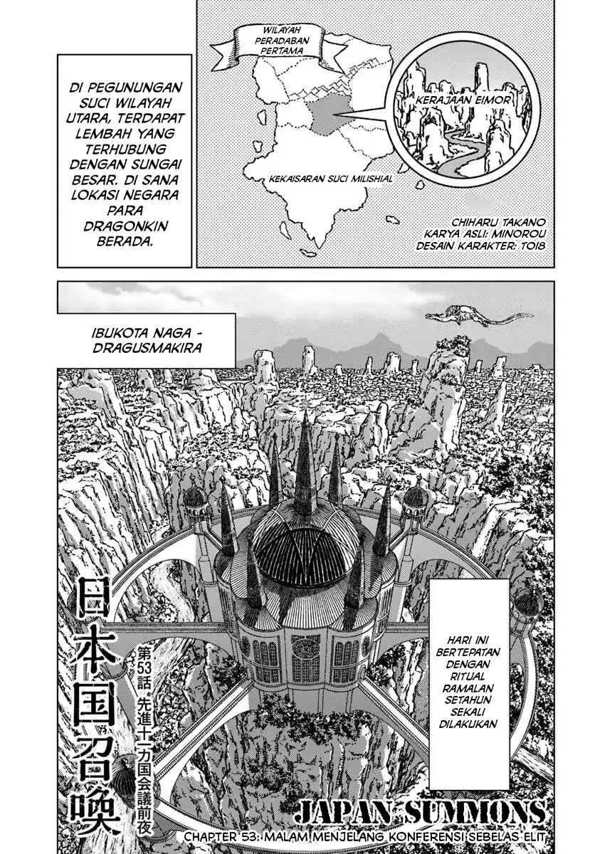 Komik Nihonkoku Shoukan Chapter 53 gambar 1