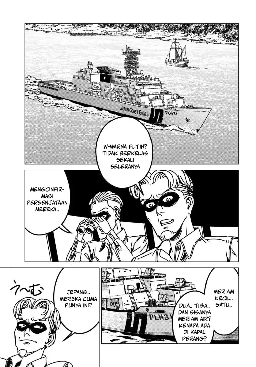Nihonkoku Shoukan Chapter 53 Gambar 14