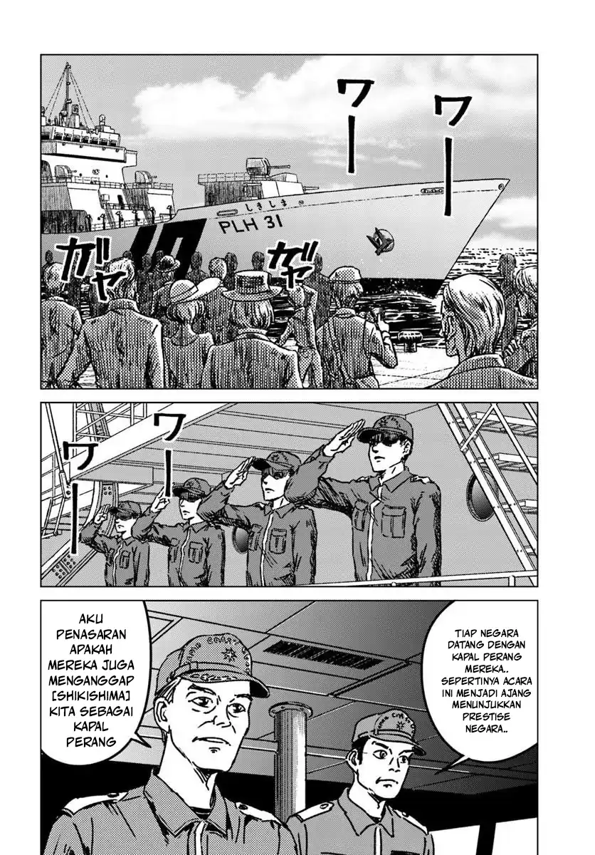 Nihonkoku Shoukan Chapter 53 Gambar 15