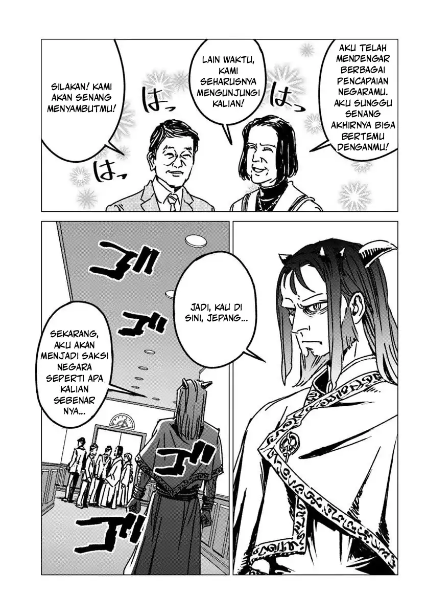 Nihonkoku Shoukan Chapter 53 Gambar 22