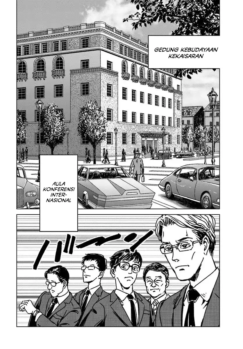 Nihonkoku Shoukan Chapter 53 Gambar 31