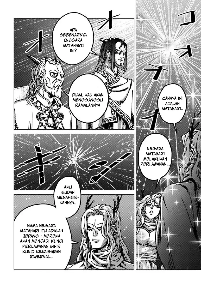 Nihonkoku Shoukan Chapter 53 Gambar 4