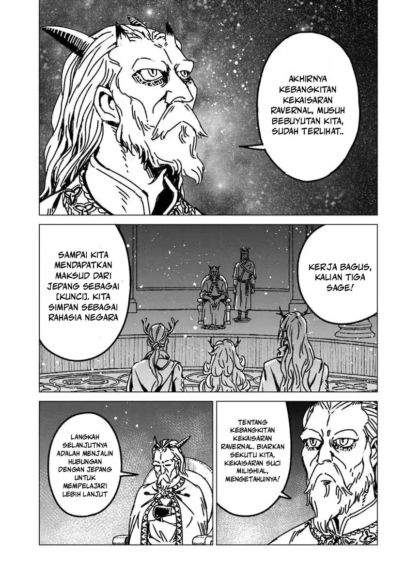 Nihonkoku Shoukan Chapter 53 Gambar 5