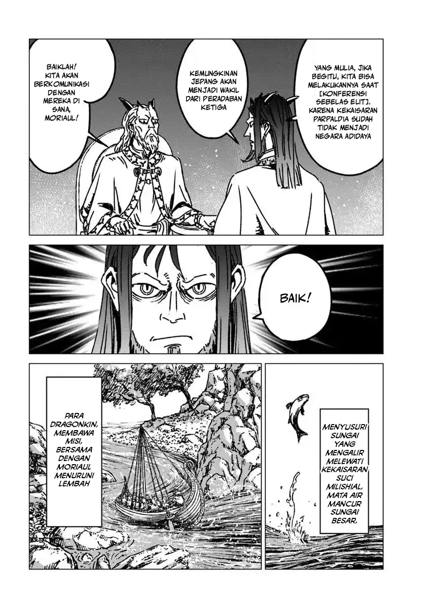 Nihonkoku Shoukan Chapter 53 Gambar 6