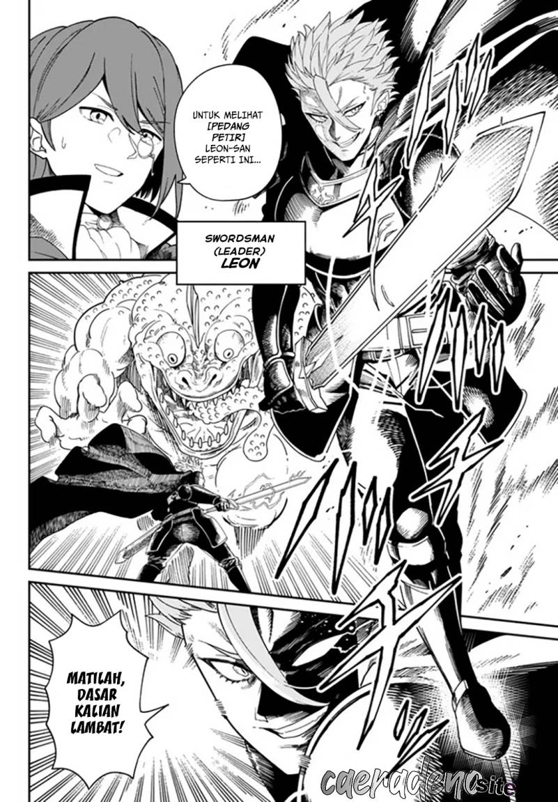 Nimotsu Mochi no Nousuji Musou Chapter 1 Gambar 7