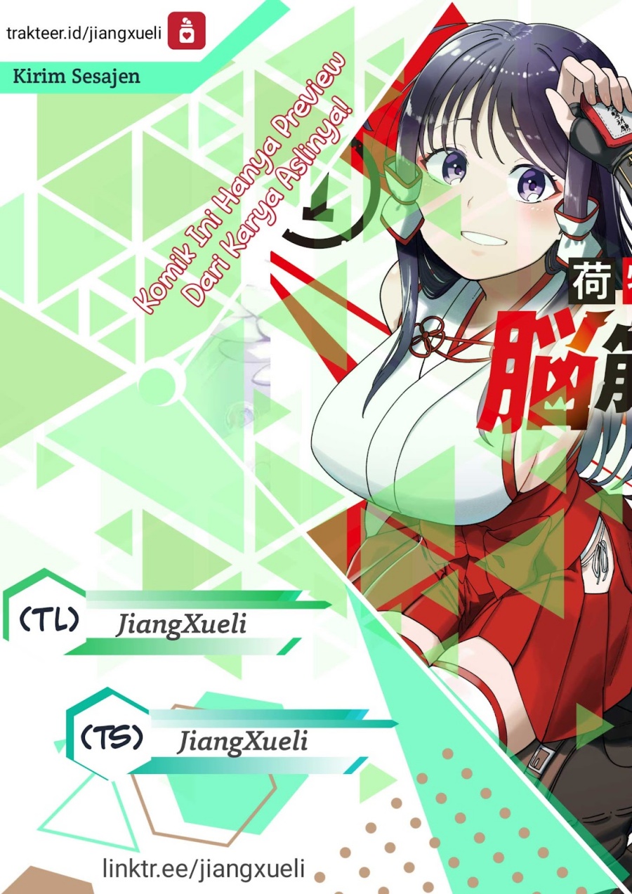 Baca Komik Nimotsu Mochi no Nousuji Musou Chapter 11.2 Gambar 1