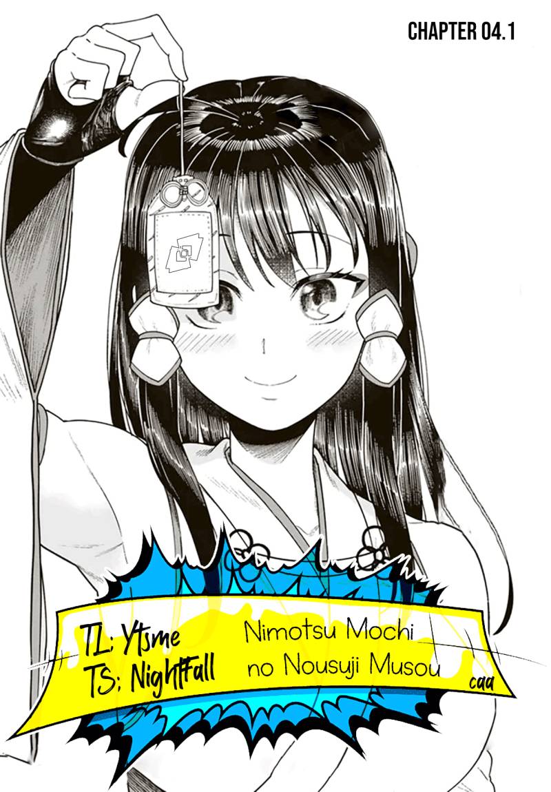 Baca Komik Nimotsu Mochi no Nousuji Musou Chapter 4.1 Gambar 1